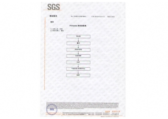 SGSh(hun)(bo)