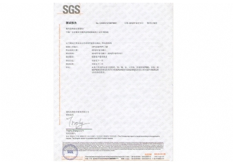 SGSh(hun)(bo)